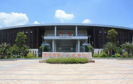 肇庆第一人民医院
项目地点：广东省肇庆市
应用领域：公共医疗
供应产品：电缆桥架
材质说明：   Q235碳素结构钢、镀锌、热浸锌
工程简介：是一所集医疗、护理、教学、科研、预防、保健、康复于一体的国家“三级甲等”综合性医院。医院占地305亩，编制床位1800张，设有临床一级科室15个、二级科室69个，医技科室10个。医院不仅科室设置齐备，专科建设也各具特色。