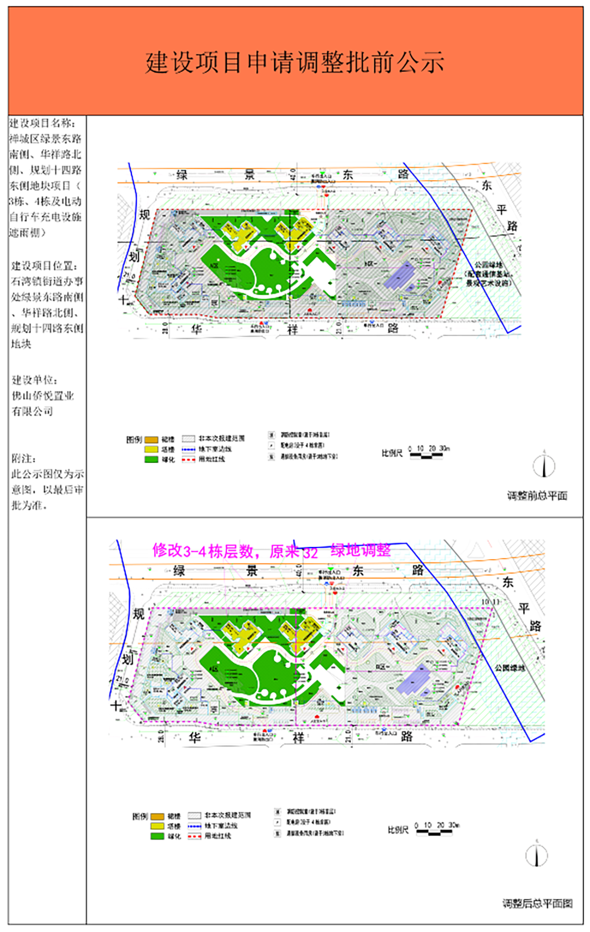 微信圖片_20241112191927.png